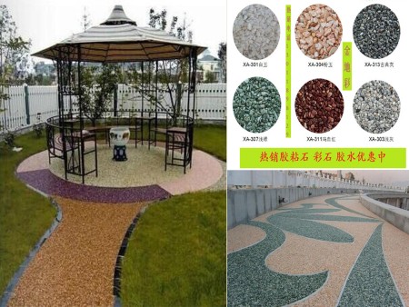 原生态胶粘石艺术地坪