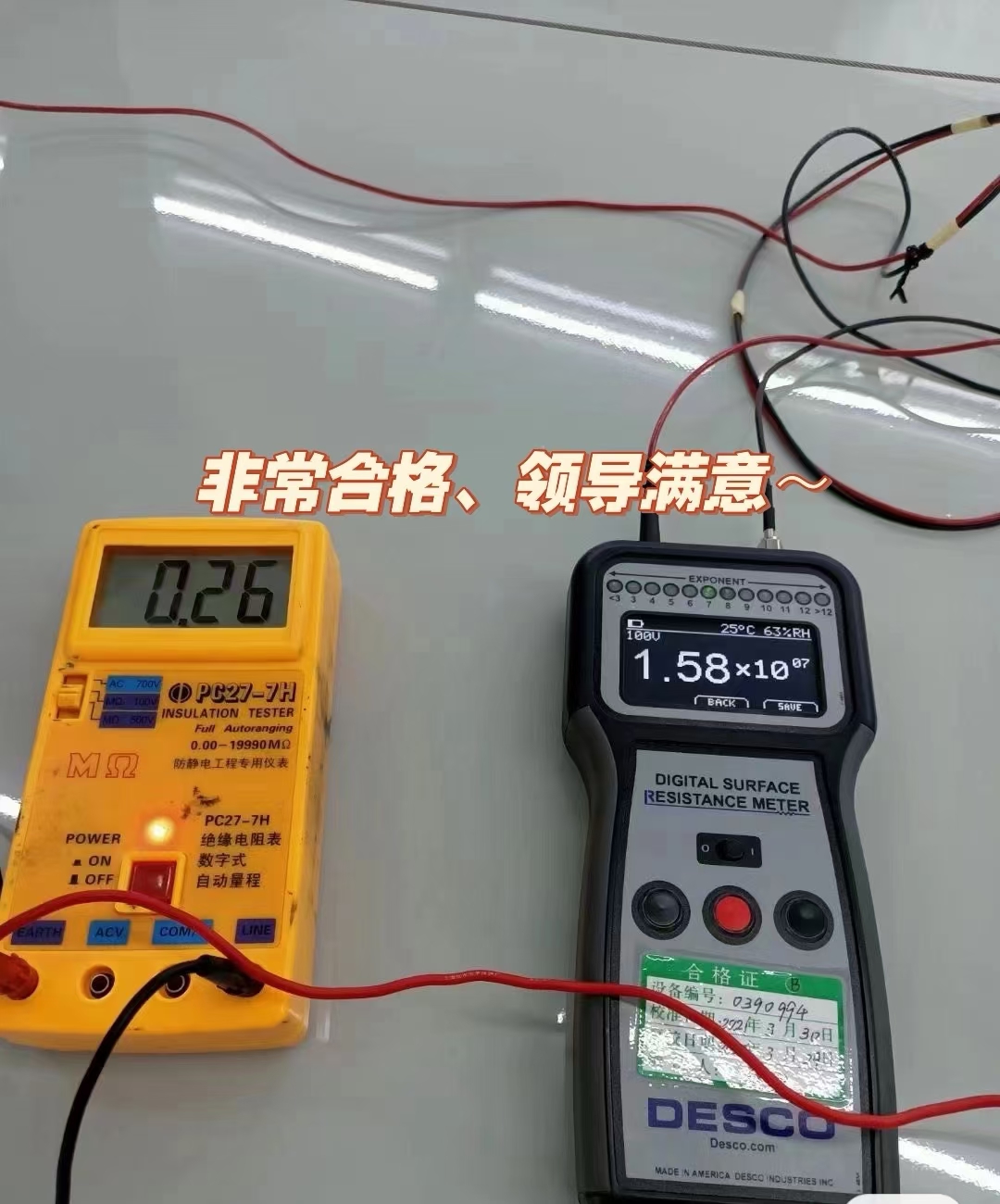 大兴西红门橡树湾#6011地块配电房，机房防静电地坪漆圆满完工