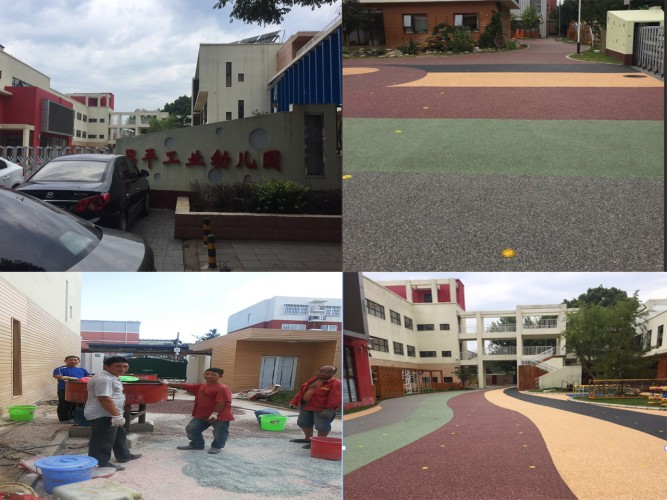 北京昌平工业幼儿园原生态胶粘石艺术地坪