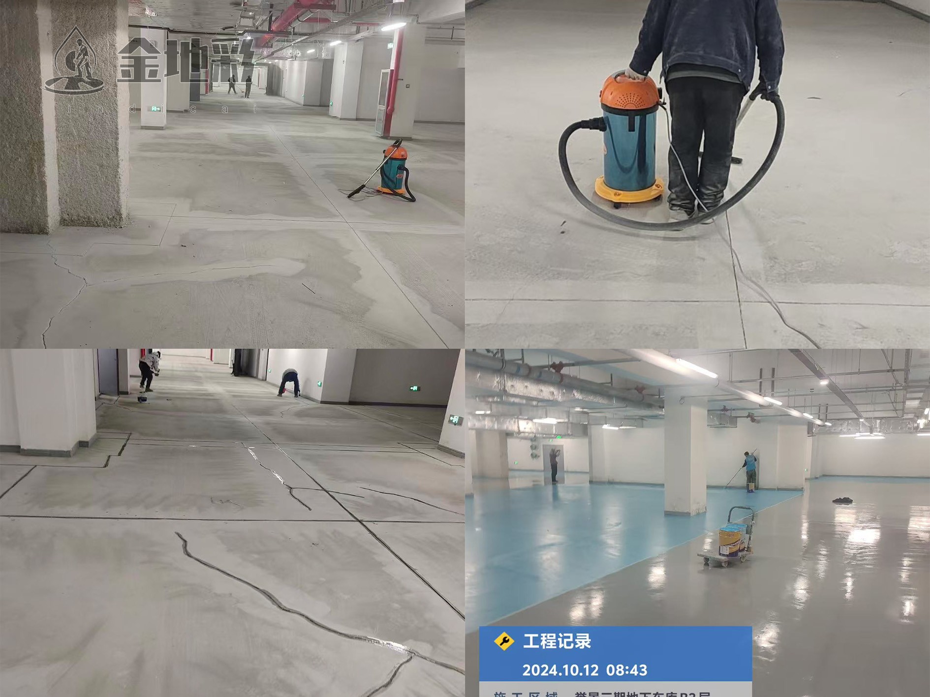 北京顺义区会展誉景地下车库