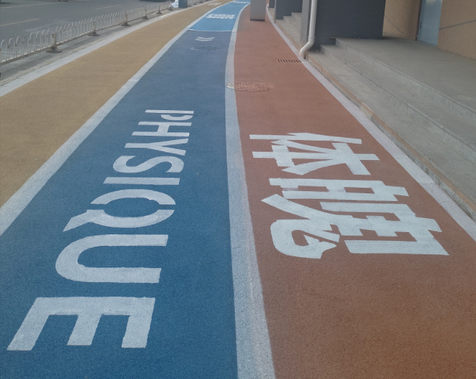 塑胶跑道施工方案及施工流程